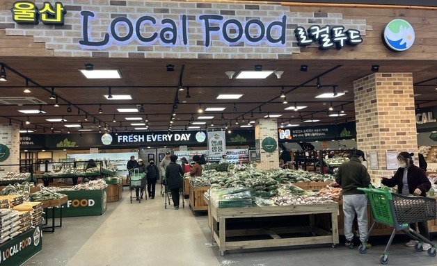 울산 로컬푸드 직매장 지난해 매출 240억…전년보다 4.7%↑