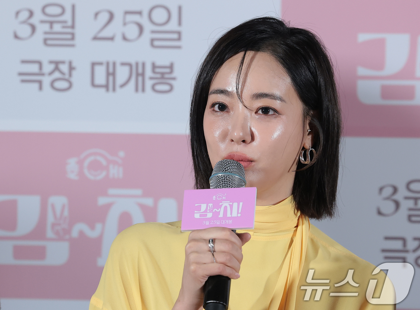 (서울=뉴스1) 권현진 기자 = 배우 이주연이 12일 오후 서울 용산구 CGV 용산아이파크몰에서 열린 영화 ‘김~치!’ 언론시사회에서 인사말을 하고 있다.‘김~치!’는 인생의 초점 …