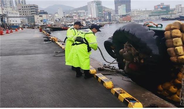 부산해경, 13일 연안해역 안전사고 위험 '관심' 발령