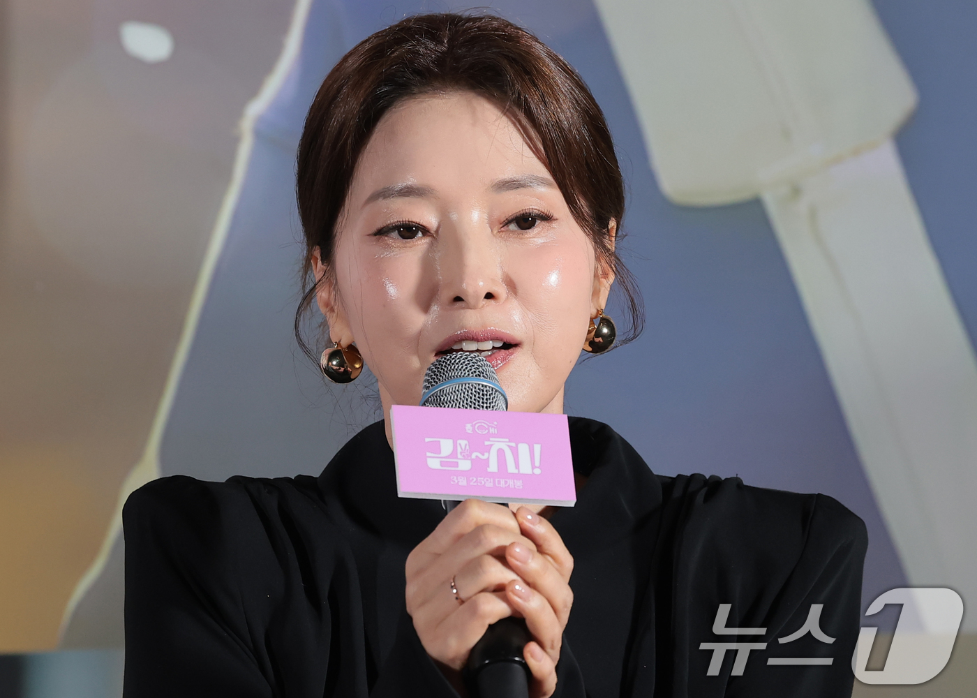 (서울=뉴스1) 권현진 기자 = 배우 김성희가 12일 오후 서울 용산구 CGV 용산아이파크몰에서 열린 영화 ‘김~치!’ 언론시사회에서 인사말을 하고 있다.‘김~치!’는 인생의 초점 …