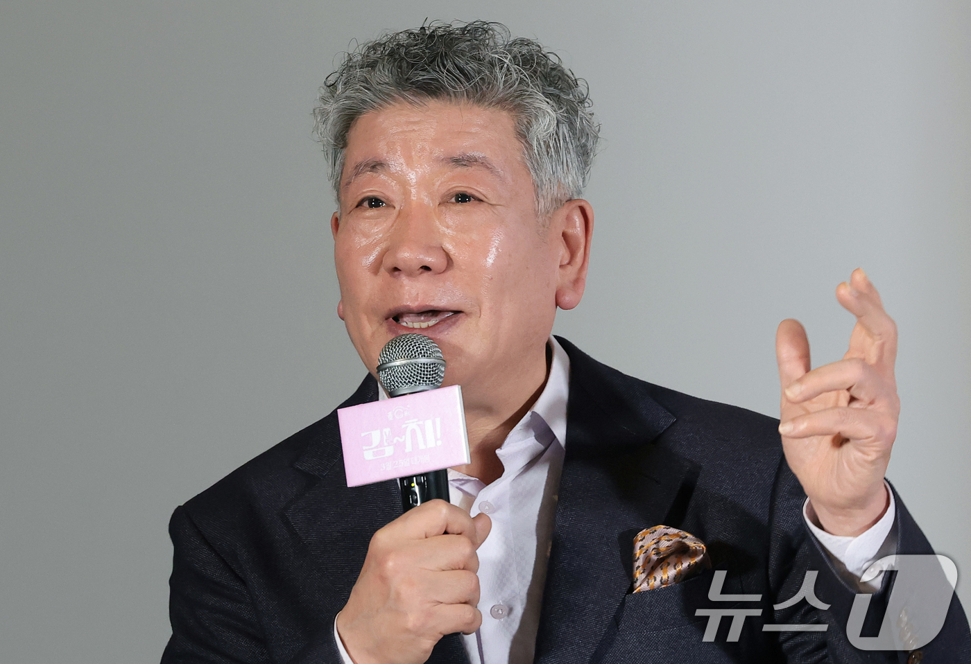 (서울=뉴스1) 권현진 기자 = 배우 김명국이 12일 오후 서울 용산구 CGV 용산아이파크몰에서 열린 영화 ‘김~치!’ 언론시사회에서 진행을 하고 있다. ‘김~치!’는 인생의 초점 …