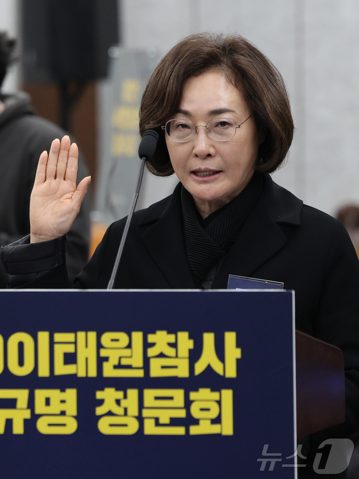 (서울=뉴스1) 최지환 기자 = 박희영 용산구청장이 12일 서울 중구 은행회관에서 열린 10·29 이태원참사 진상규명 청문회에서 증인 선서를 하고 있다. (공동취재) 2026.3. …