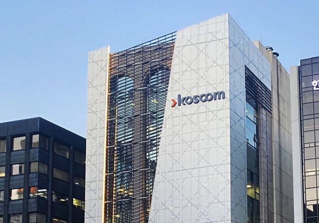 코스콤, '제3기 장애인 IT 창업 아이템 공모전' 개최