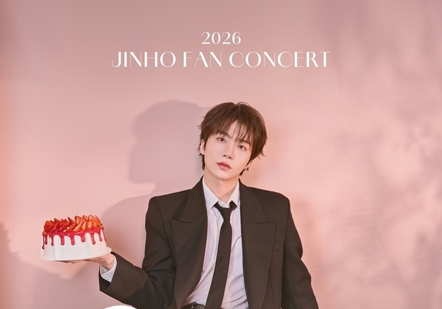 펜타곤 진호, 생일 기념 팬 콘서트 개최…한·일 3개 도시 순회