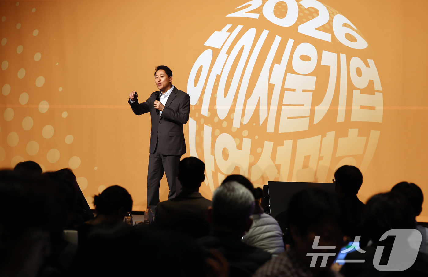 (서울=뉴스1) 김민지 기자 = 오세훈 서울시장이 12일 오후 서울 중구 더 플라자 호텔에서 열린 2026 하이서울기업지원 사업 설명회에서 특별 강연을 하고 있다. 2026.3.1 …