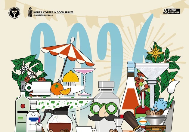 "부산 영도서 국내 최고 바리스타 가린다"…'코리아 커피 챔피언십'