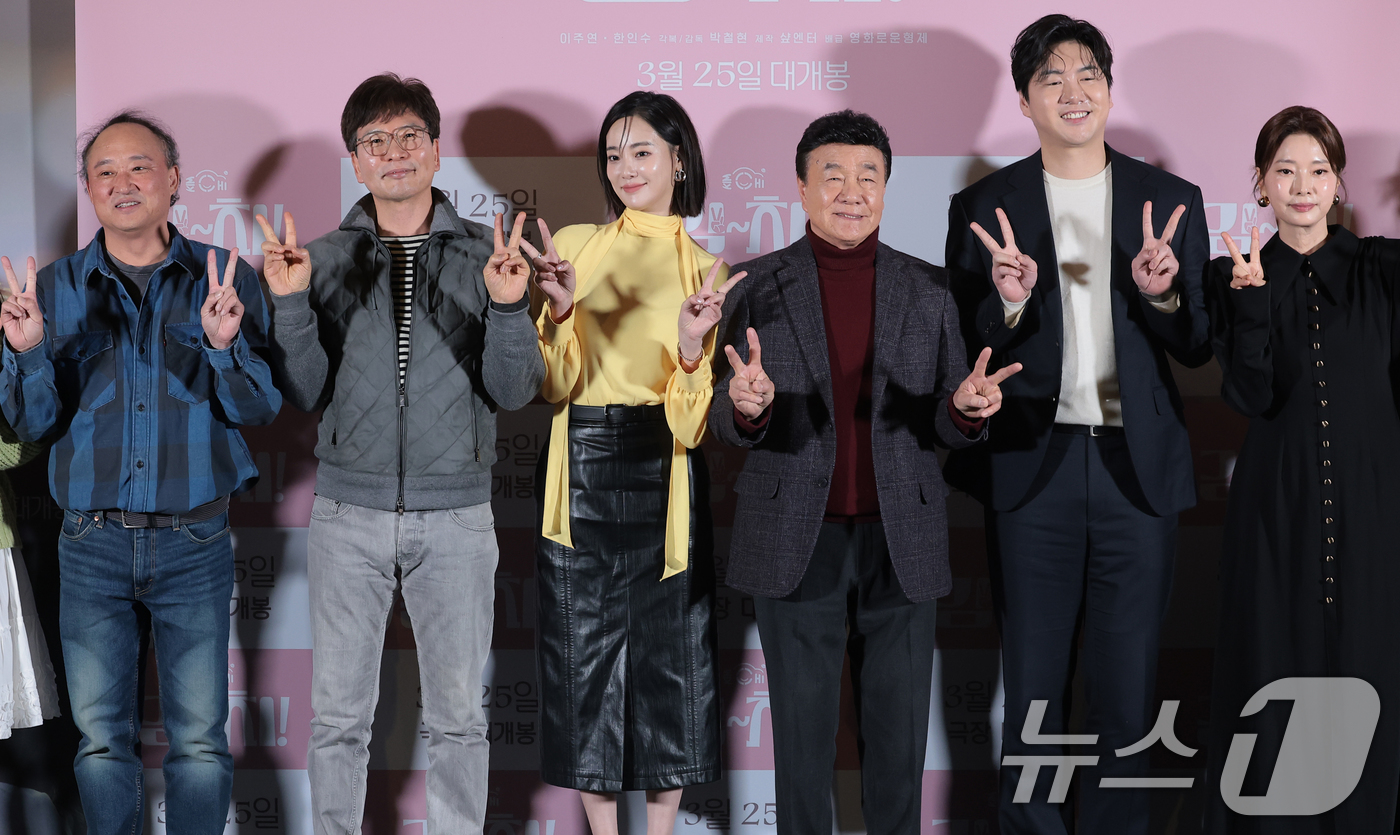 (서울=뉴스1) 권현진 기자 = 배우 김정팔(왼쪽부터)과 한인수, 박철현 감독, 이주연, 한인수, 이재준, 김성희가 12일 오후 서울 용산구 CGV 용산아이파크몰에서 열린 영화 ‘ …