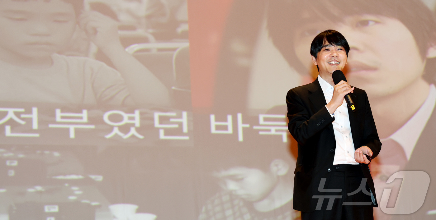 (대전=뉴스1) 김기남 기자 = 지식재산처 초대 홍보대사로 위촉된 이세돌 (울산과학기술원(UNIST) 특임교수가 12일 오후 대전시 정부대전청사에서 지식재산처 공무원들에게 특강을 …