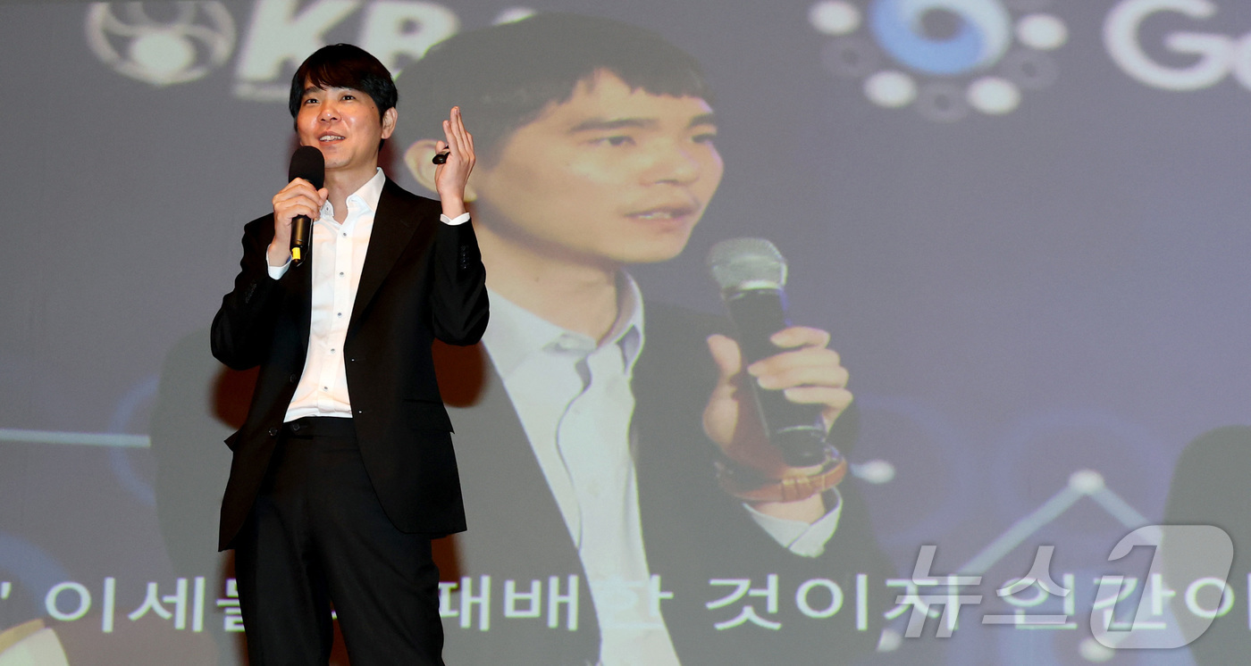 (대전=뉴스1) 김기남 기자 = 지식재산처 초대 홍보대사로 위촉된 이세돌 (울산과학기술원(UNIST) 특임교수가 12일 오후 대전시 정부대전청사에서 지식재산처 공무원들에게 특강을 …