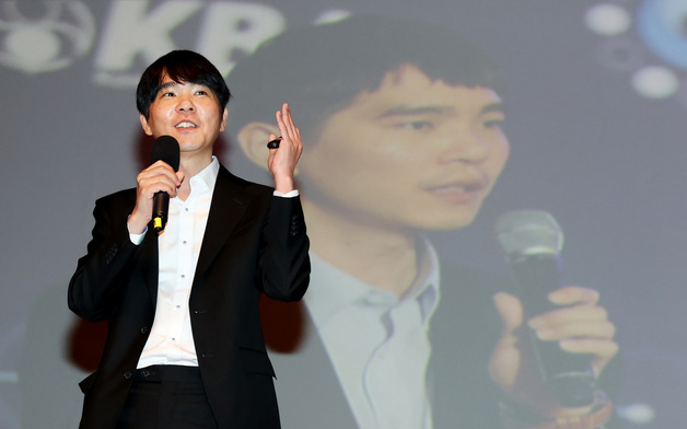 특강하는 이세돌 지식재산처 홍보대사