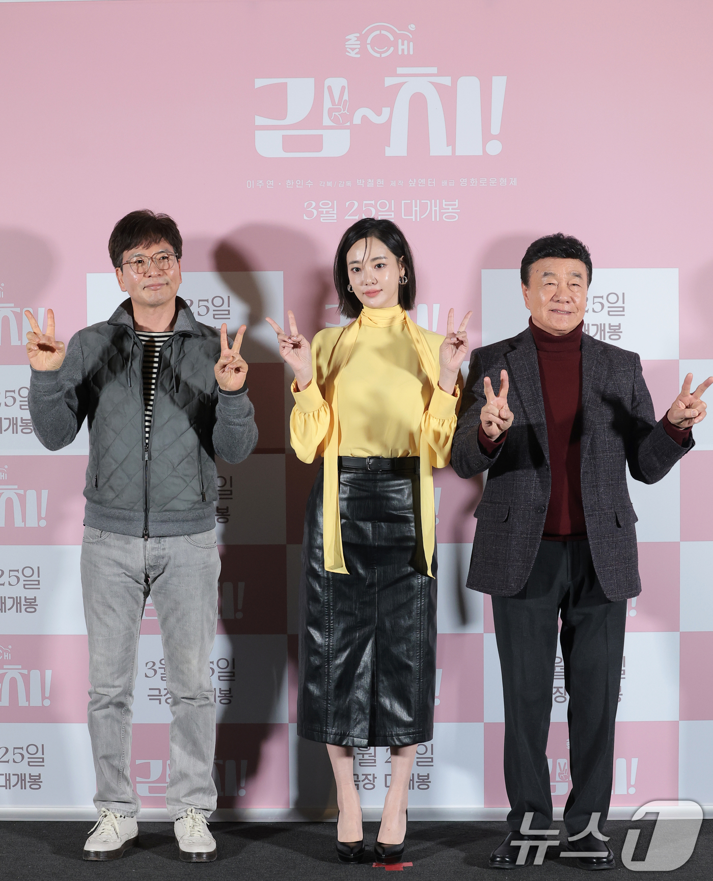 (서울=뉴스1) 권현진 기자 = 박철현 감독(왼쪽부터)과 배우 이주연, 한인수가 12일 오후 서울 용산구 CGV 용산아이파크몰에서 열린 영화 ‘김~치!’ 언론시사회에서 포즈를 취하 …