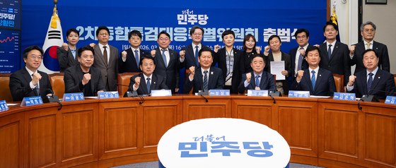 민주당 2차종합특검대응특별위원회 출범식