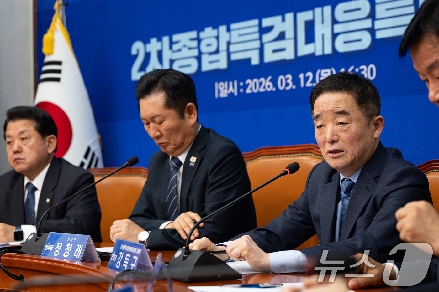 (서울=뉴스1) 유승관 기자 = 강득구 더불어민주당 2차종합특검대응특별위원장이 12일 서울 여의도 국회에서 열린 2차종합특검대응특별위원회 출범식 및 1차 회의에서 모두 발언을 하고 …