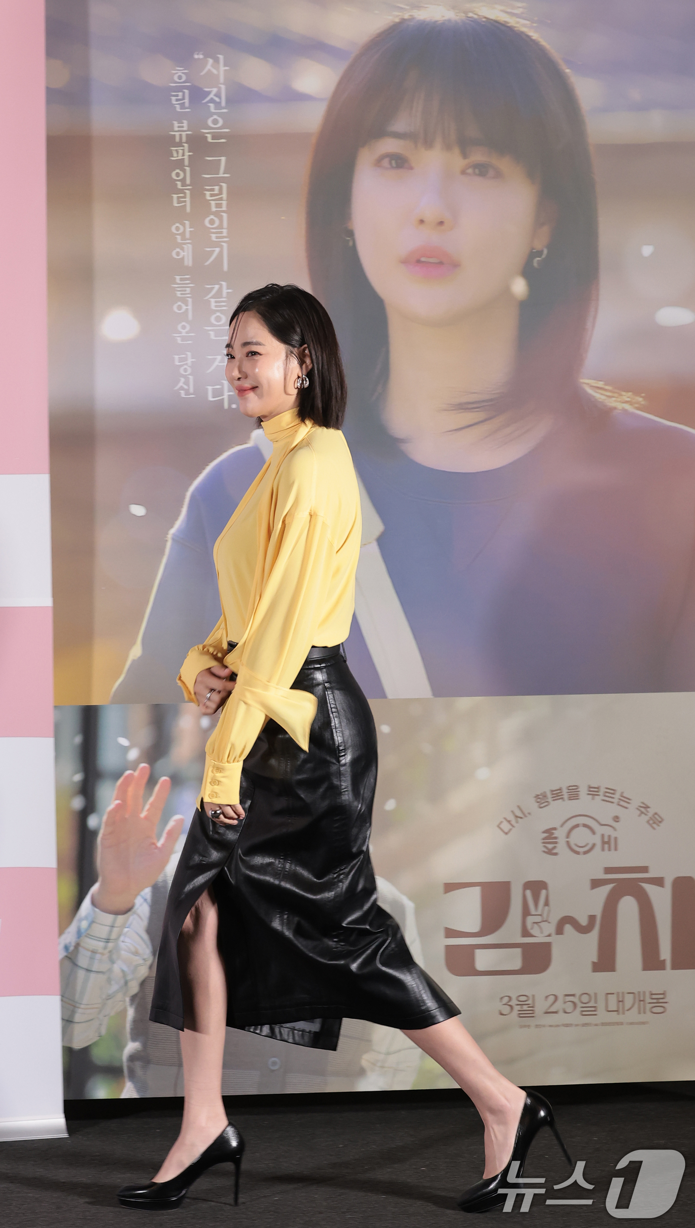 (서울=뉴스1) 권현진 기자 = 배우 이주연이 12일 오후 서울 용산구 CGV 용산아이파크몰에서 열린 영화 ‘김~치!’ 언론시사회에 참석하고 있다. ‘김~치!’는 인생의 초점을 잃 …