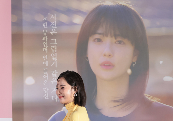 이주연, 우아한 미소