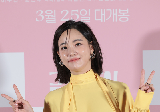 이주연 '김~치!'