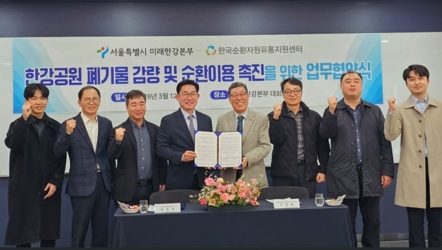 "쓰레기 줄이고 재활용 확대"…서울시-KORA, 자원순환 업무협약 체결