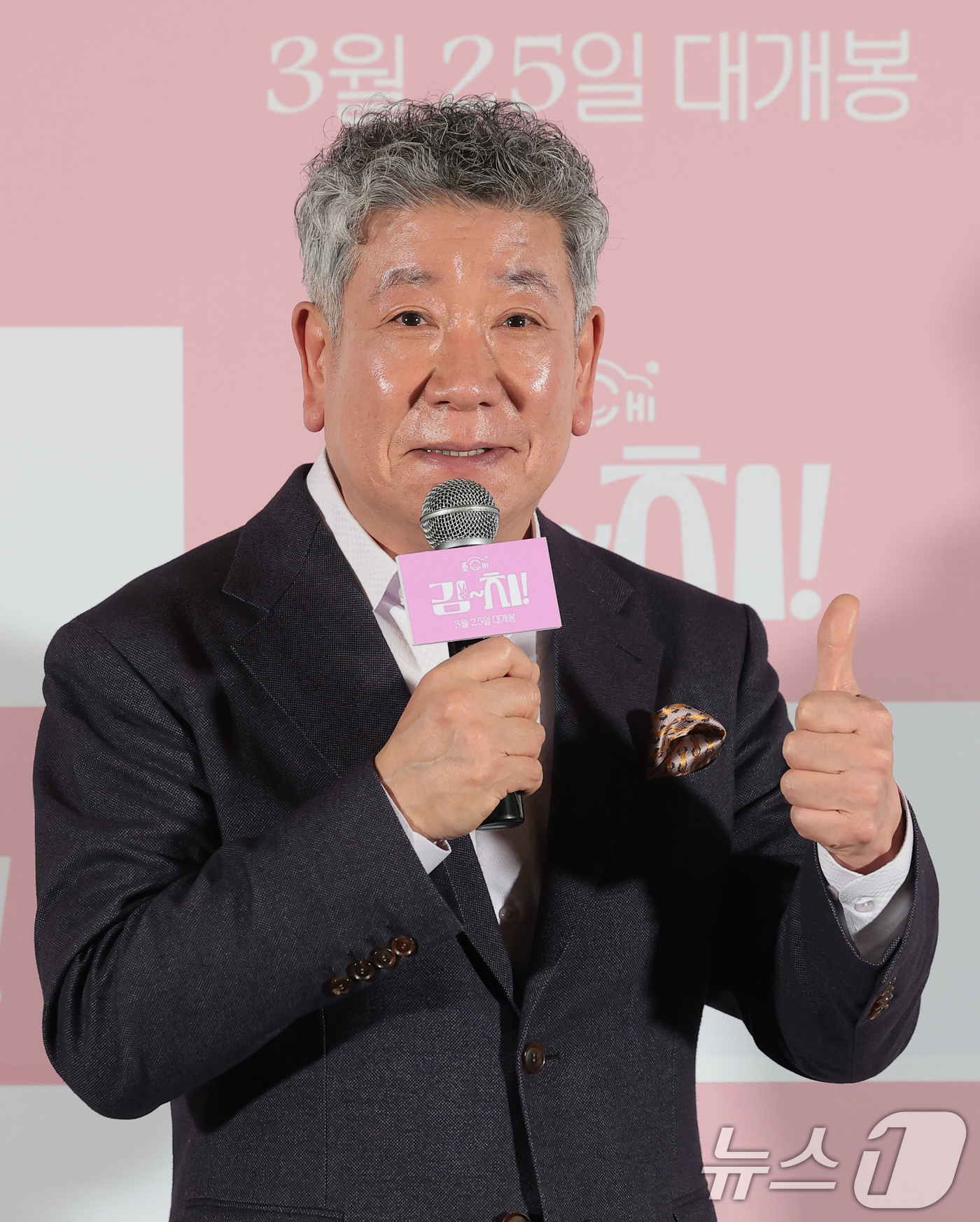 (서울=뉴스1) 권현진 기자 = 배우 김명국이 12일 오후 서울 용산구 CGV 용산아이파크몰에서 열린 영화 ‘김~치!’ 언론시사회에서 포즈를 취하고 있다. ‘김~치!’는 인생의 초 …