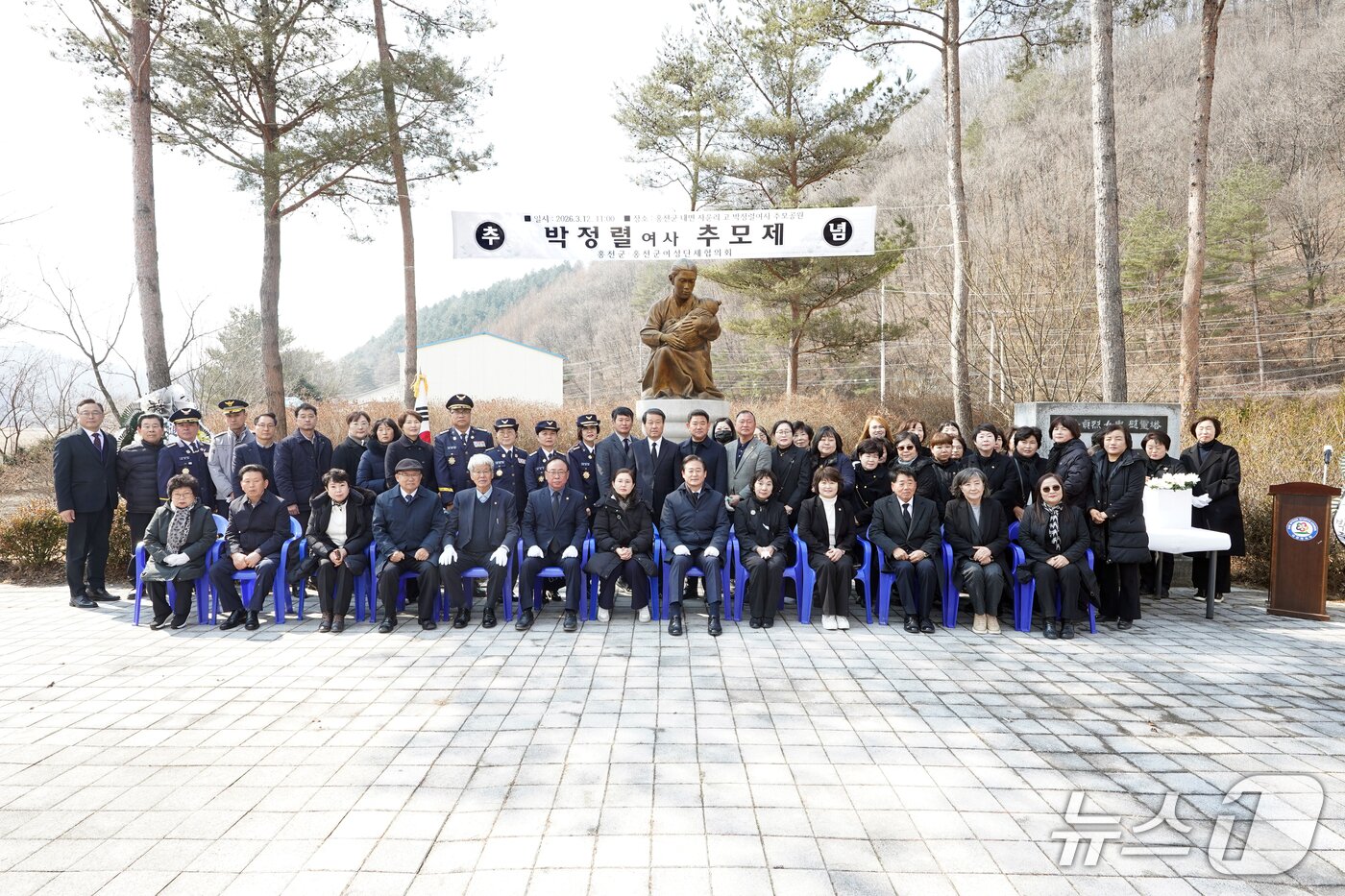 본문 이미지 - 고 박정렬 여사 추모제.(홍천군여성단체협의회 제공. 재판매 및 DB금지)/뉴스1