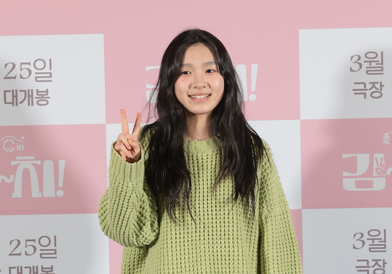 박주원, 사랑스러운 브이