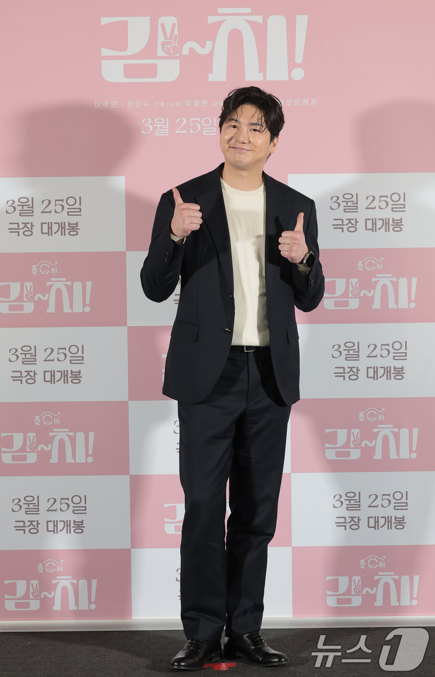 (서울=뉴스1) 권현진 기자 = 배우 이재준이 12일 오후 서울 용산구 CGV 용산아이파크몰에서 열린 영화 ‘김~치!’ 언론시사회에서 포즈를 취하고 있다. ‘김~치!’는 인생의 초 …