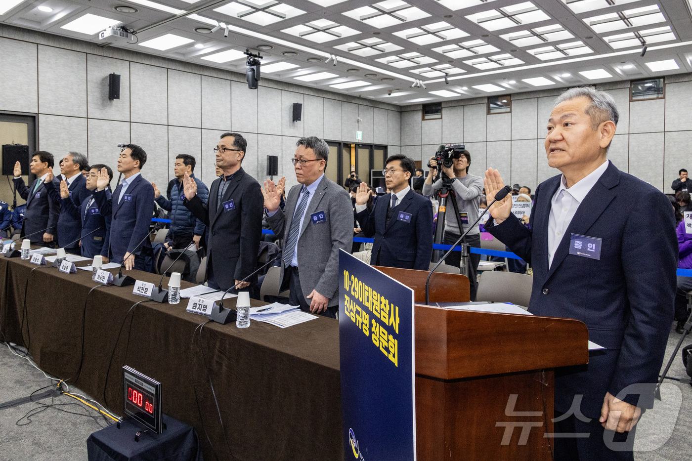 (서울=뉴스1) 최지환 기자 = 이상민 전 행정안전부 장관이 12일 오후 서울 중구 은행회관에서 열린 10·29이태원참사 진상규명 청문회에서 증인 선서를 하고 있다. (공동취재) …