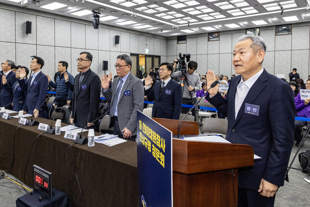 이태원참사 청문회 증인 선서하는 이상민