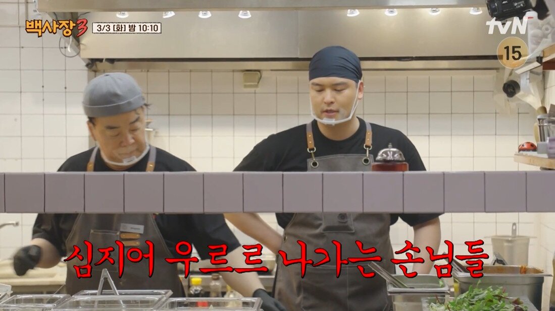 본문 이미지 - tvN '백사장3' 방송 화면 캡처