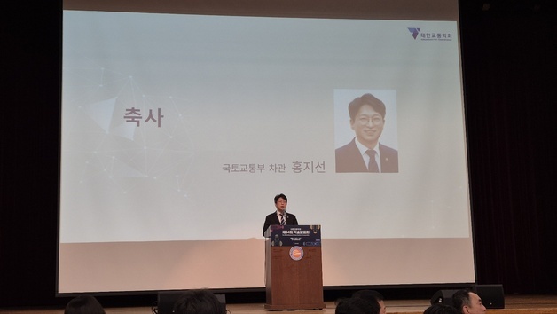 홍지선 국토부 차관 "이동의 기회 모두가 누리는 교통정책 필요"