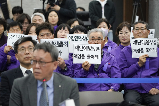 진상규명 청문회 참석한 유가족들