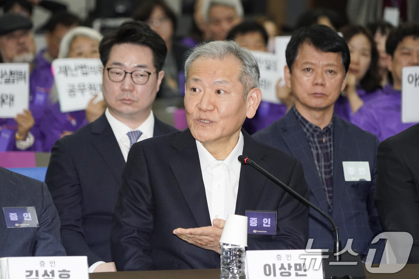 (서울=뉴스1) 최지환 기자 = 이상민 전 행정안전부 장관이 12일 서울 중구 은행회관에서 열린 10·29 이태원참사 진상규명 청문회에서 질의에 답하고 있다. (공동취재) 2026 …