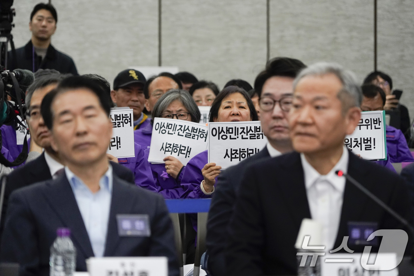 (서울=뉴스1) 최지환 기자 = 이태원 참사 유가족들이 12일 서울 중구 은행회관에서 열린 10·29 이태원참사 진상규명 청문회에서 증인들의 이야기를 듣고 있다. (공동취재) 20 …