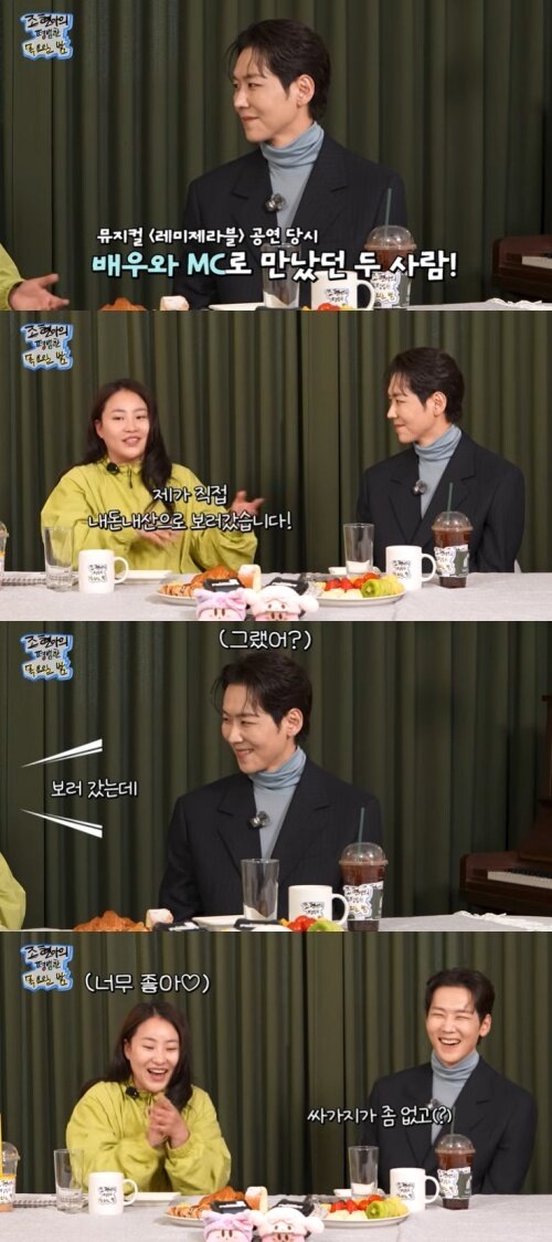 본문 이미지 - 유튜브 '조현아의 평범한  목요일 밤' 화면 캡처