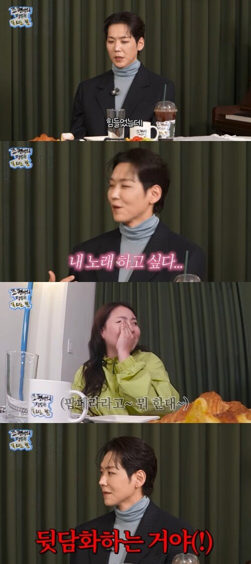 본문 이미지 - 유튜브 '조현아의 평범한 목요일 밤' 화면 캡처