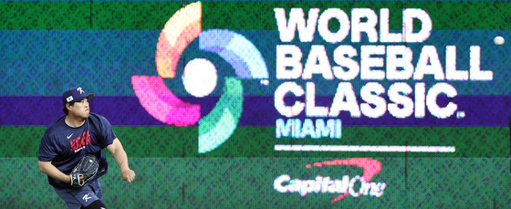 도미니카 8강전 중책 맡은 류현진