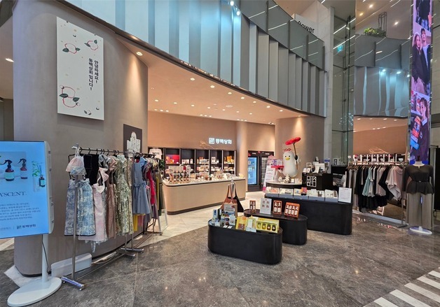 부산 우수제품 편집숍 '동백상회', 매장 명칭 공모전 개최