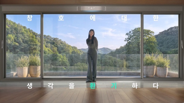 금호석유화학 휴그린, 신규 광고 '신민아가 살아보고서' 공개