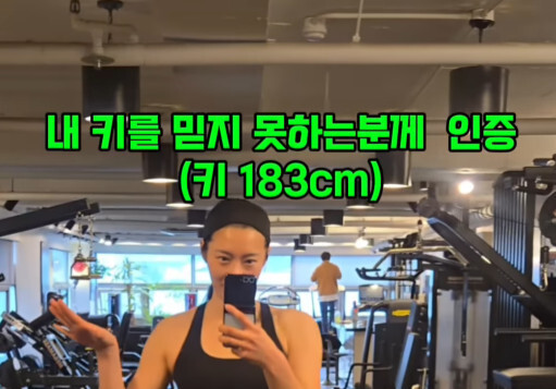 '슈퍼모델' 이기용, 키 183.5㎝ 인증…압도적 비율 [N샷]