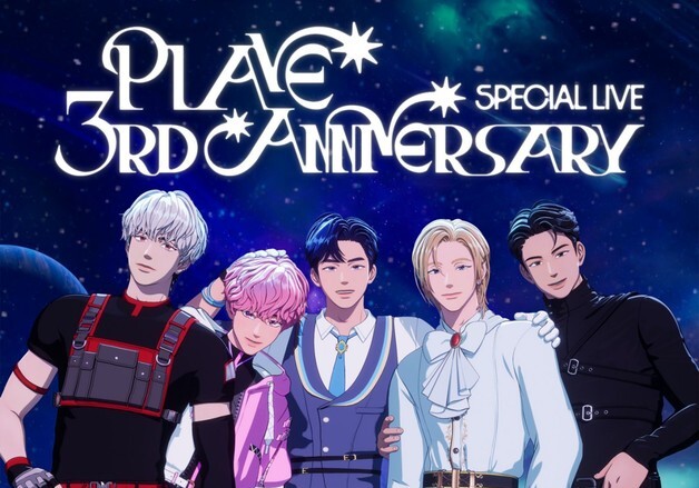 플레이브, 데뷔 3주년 라이브 뷰잉 성료…4월 13일 컴백 확정