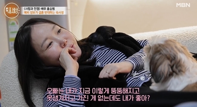 "오은영 만났지만 결국 이혼"…'국민 불륜남' 홍승범, 7살 연하와 2년 동거