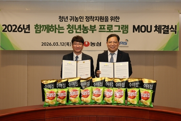 "청년농부 감자 전량 구매"…농심, 6년째 청년농부 지원 이어간다