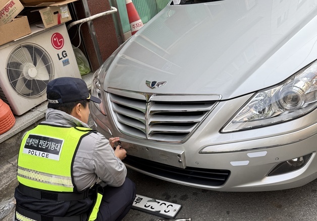 대구경찰청, 교통 과태료 상습 체납차량 특별단속…번호판 영치