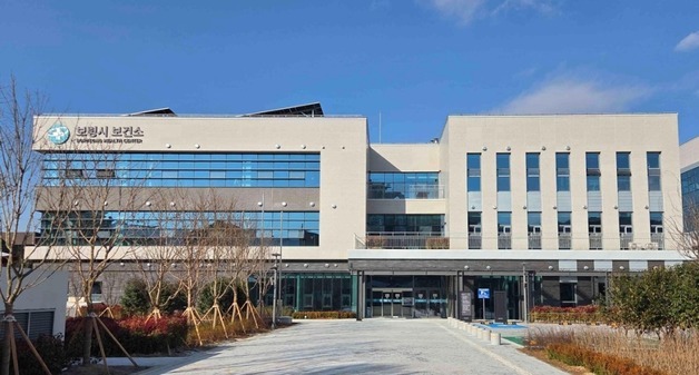 보령시보건소 신청사 이전…23일 업무 개시