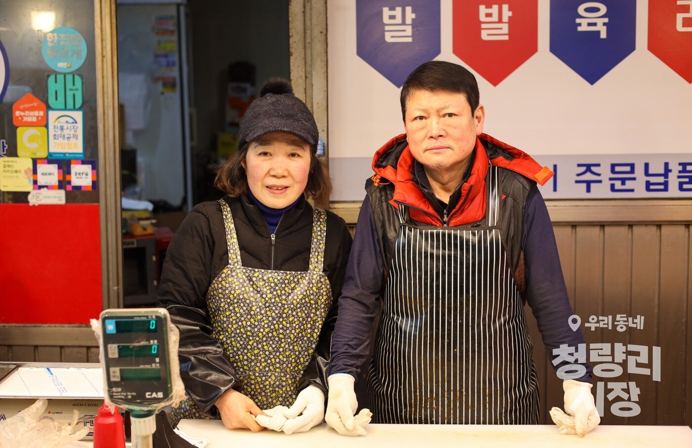 본문 이미지 - 청량리 시장 '고향족발' 사장님(쿠팡이츠 제공)