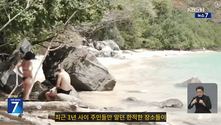"누드 비치 아닌데 왜 다 벗어!"…나체족 몰리는 이곳, 주민들 기겁[영상]