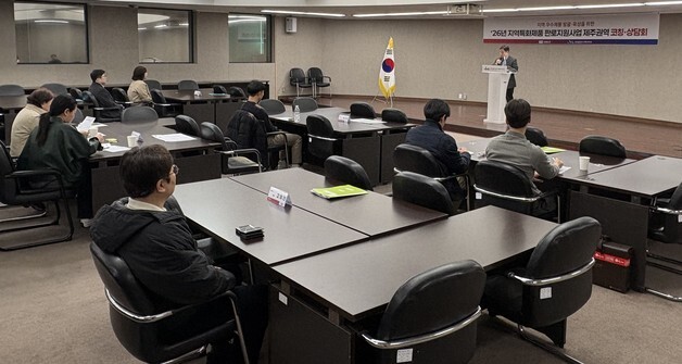 "제주 특화상품 판로 돕는다"…공영홈, 제주 경제진흥원과 협력