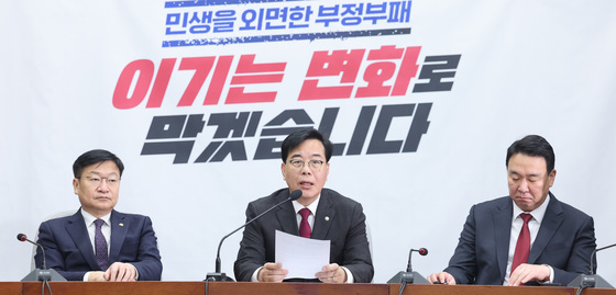 野 "정성호 공소취소 외압 자백…특검으로 진상 규명"(종합)