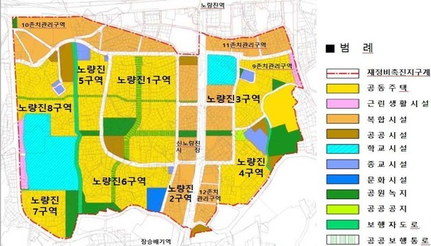 노량진 뉴타운 2·3·6·8구역 잇단 인허가…대규모 공급 '급물살'