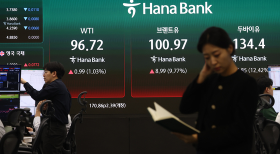 '유가 급등 어쩌나'