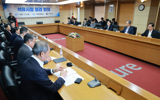석유 최고가격제 시행에 산업부, 석유시장 점검 회의